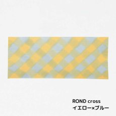 画像2: にじゆら「ROND cross」イエロー×ブルー (2)