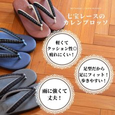 画像2: 七宝レースの足型カレンブロッソ【赤】 (2)