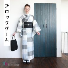 画像3: 59kimono「ブロックゲーム」 (3)