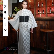 画像2: 59kimono「フルムーン」 (2)