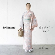 画像1: 59kimono「花とジョウロ」ピンク (1)