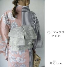 画像3: 59kimono「花とジョウロ」ピンク (3)