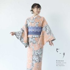 画像1: 59kimono2024「フラワーオンシルエット」 (1)