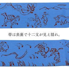 画像4: 手ぬぐい半幅帯「十二支戯画〜酒造り〜」2025巳年バージョン (4)