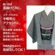 画像6: 【ちょびっと再販売】クリスマスシーズン限定スマート帯揚げ《ホリデイレッド》 (6)