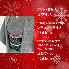 画像7: 【ちょびっと再販売】クリスマスシーズン限定スマート帯揚げ《ホリデイレッド》 (7)