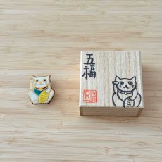 画像4: 五福さんの帯留め「招き猫」 (4)