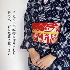 画像11: 丸久商店注染手ぬぐい 「しめ縄に蛇」 梅茜色 (11)