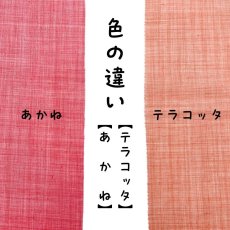 画像23: ＊数量限定＊にゃんじゅばん《全3色》 (23)