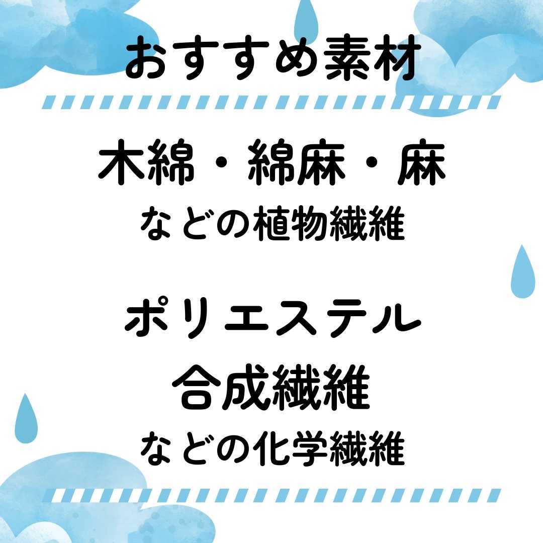 着物の雨対策｜普段着きものもたはん