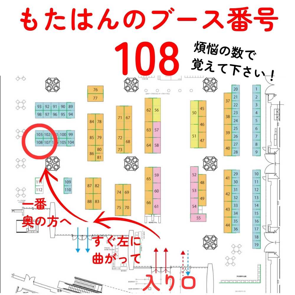 きものサローネ｜普段着きものもたはん