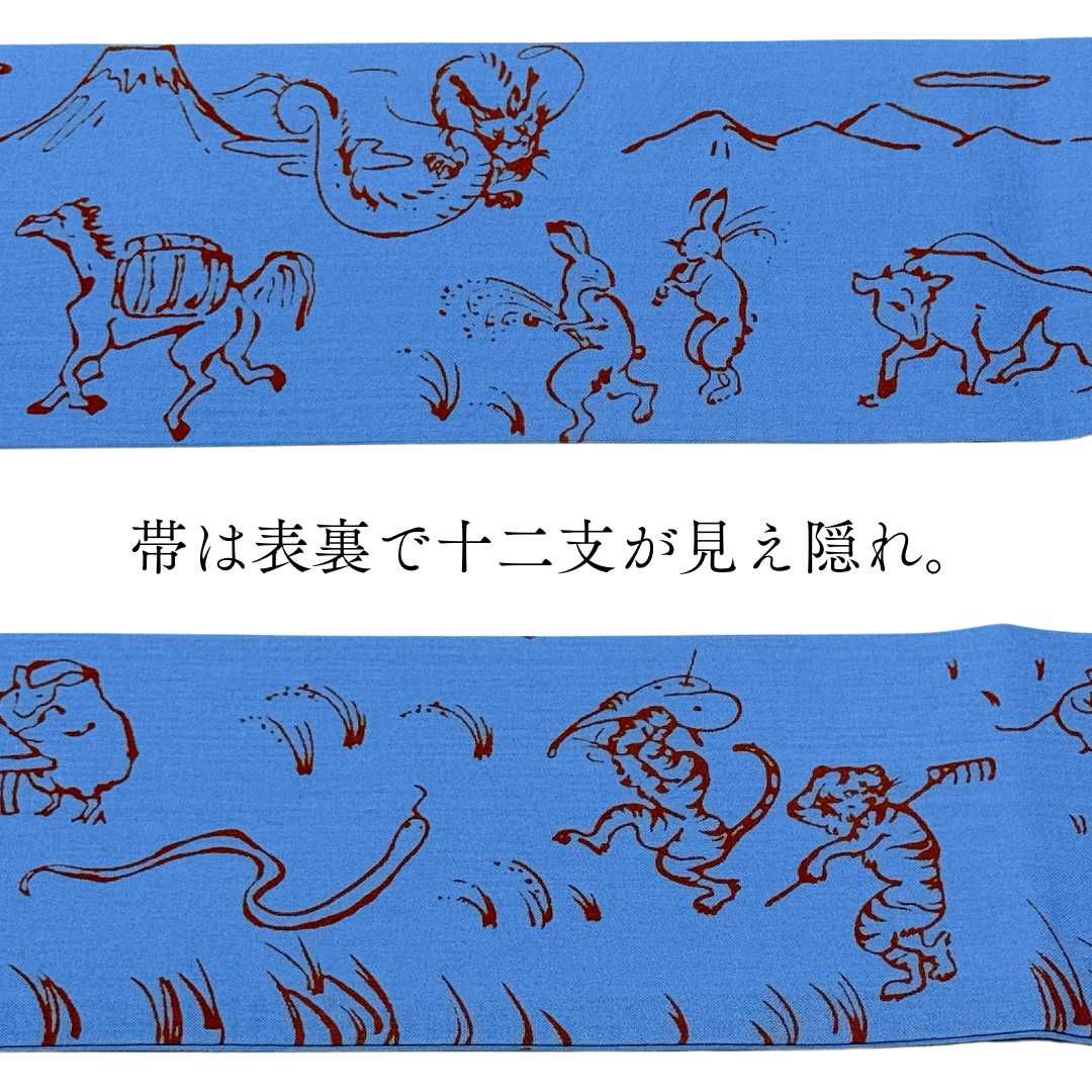 手ぬぐい半幅帯｜普段着きものもたはん